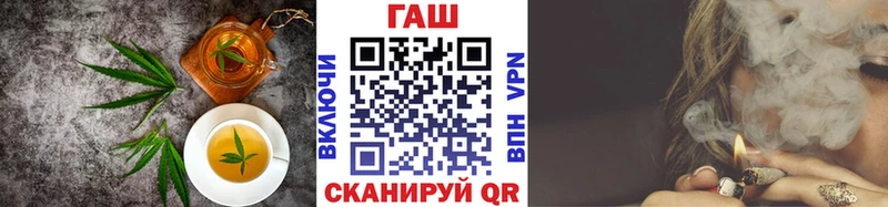 Купить  Новошахтинск  Еда ТГК конопля 