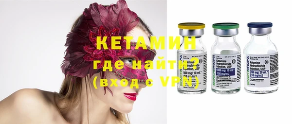 амфетамин Михайловск