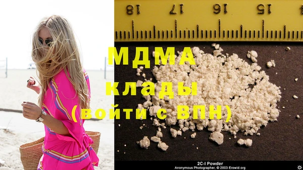 амфетамин Михайловск