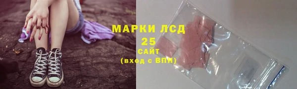 марки nbome Михайловка