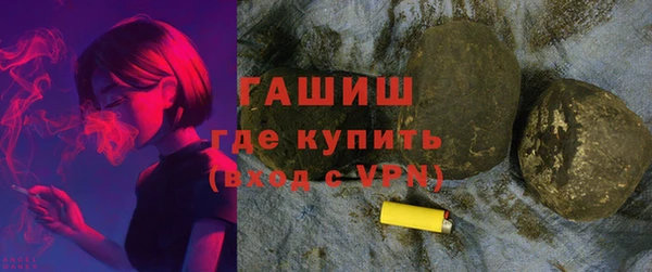 марки nbome Михайловка