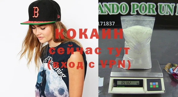 марки nbome Михайловка