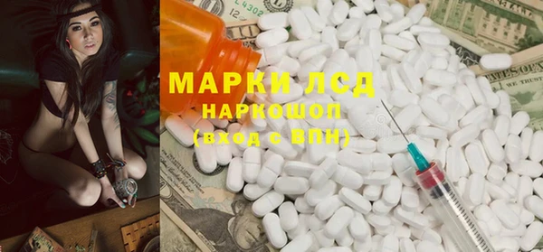 амфетамин Михайловск