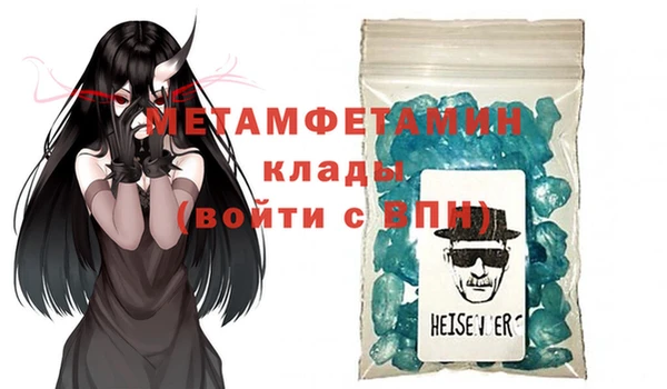 амфетамин Михайловск