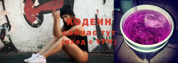 марки nbome Михайловка