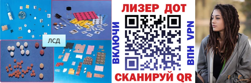 Купить закладки  Новошахтинск  ЛСД экстази кислота 