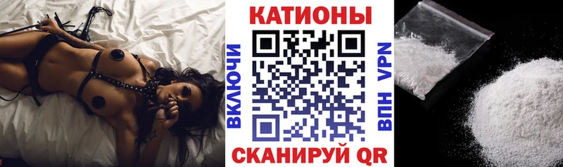 МЯУ-МЯУ mephedrone  Новошахтинск 