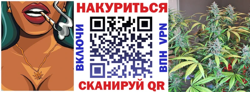 Купить где  Новошахтинск  Бошки марихуана THC 21% 